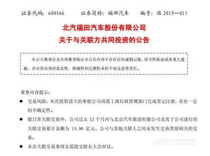 康誠汽車貿易(深圳)有限公司成立，注冊資本1000萬人民幣，業務涵蓋鋼壓延加工