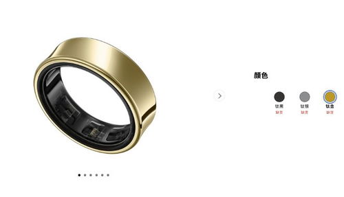 人工智能成三星發(fā)布會(huì)重頭戲 Galaxy AI落地折疊屏，智能魔戒驚艷亮相